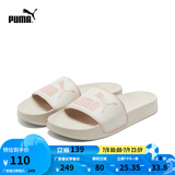 彪马（PUMA）舒适透气拖鞋一字拖男女室内外休闲凉鞋LEADCAT360263 粉米色-新婚粉-26 38