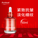 蝶芙兰抗皱紧致精华液60ml胶原蛋白胜肽提拉淡化细纹保湿送老婆礼物