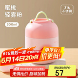 物生物焖烧杯316L不锈钢焖烧壶保温饭盒上班便携宿舍焖粥汤壶节日礼物