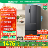 容声331升法式多门四开门电冰箱小户型家用一级能效风冷无霜变频节能超薄BCD-331WD11MP国家补贴20%