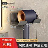 吹风机支架免打孔浴室电吹风挂架卫生间多功能置物架吹风筒放置架 可挂线吹风机置物架-枪灰色-1个