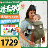 ergobaby美国二狗婴儿背带透气breeze舒适柔软新生儿四季通用解放双手