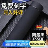慕馨（moosen）保温杯定制水杯男刻字磨砂不锈钢女杯子儿童茶杯纪念品周年庆礼品 商务黑 500ml