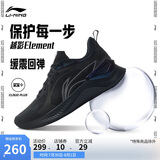 李宁越影 ELEMENT丨跑步鞋男网面透气夏季减震轻盈运动鞋ARHT047