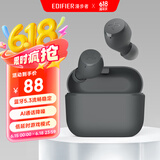 漫步者（EDIFIER）X3 Air真无线蓝牙耳机 无线运动游戏耳机 通话降噪 蓝牙5.3 适用苹果华为小米OPPO手机 雅灰