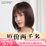 姬玛（GEMMA）假发女自然全头套短直发波波头空气刘海全真人发丝整顶发套透气网 全真发递针分缝 巧克力色 中发