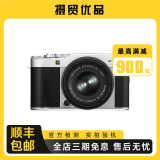 富士/FUJIFILM XA3 XA5 微单复古相机 xa5数码高清旅游美颜单反相机 二手微单相机 99新 富士X-A5 15-45 套机 标配