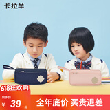 卡拉羊小学生文具袋防泼水文具盒男女简约多隔层笔袋 薰衣草紫 