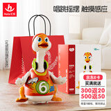 汇乐玩具（HUILE TOYS）摇摆鹅鸭婴儿玩具早教儿童玩具学爬男女孩宝宝玩具0-1岁生日礼物 红升级版电池版
