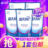 蓝月亮 洗衣液 机洗手洗 原液补充袋装 洁净去渍 低泡易漂洗 薰衣草香 【主推】5斤装| 500g*5袋