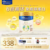 美素佳儿（Friso）皇家旺玥儿童营养奶粉3周岁以上儿童罐装800g 含优量DHA
