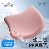 皮尔卡丹（pierrecardin）坐垫 人体工学记忆棉办公坐垫痔疮垫椅垫久坐神器学生屁股垫粉玉