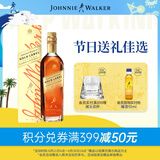 尊尼获加（JOHNNIE WALKER）金方金牌 苏格兰 调和威士忌 男士礼物 洋酒 750ml