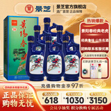 景阳春景芝白酒 浓香型小老虎 山东老虎头酒 39度 500mL 6瓶 整箱装