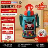 虎牌（TIGER）保温杯儿童保温杯水杯杯子双杯盖MBR-S06G-AA吸管款小针鼹600ML