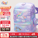 Gmt for kids书包小学生儿童大容量礼物超轻护脊减负1-4年级男女独角兽Light