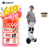 九号（Ninebot）平衡车儿童电动平衡车成人智能双轮9号电动车体感车电动腿控车LC2