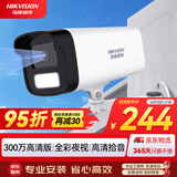 HIKVISION海康威视监控摄像头300万红外全彩夜视AI人形检测可录音POE网线供电室内外监控B13HV3-LA 4mm