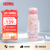 膳魔师（THERMOS）学生情侣进口保温保冷杯壶不锈钢水杯礼物男女水杯JNL-500ml系列 JNL-502-KTCP凯蒂猫500ml 500ml