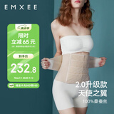 嫚熙（EMXEE）产后收腹带产妇顺产剖腹产收腹塑身修复专用束缚带升级款原色L码