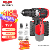 德力西（DELIXI）手电钻锂电钻电动螺丝刀家用充电式手钻电起子电批电动工具箱套装