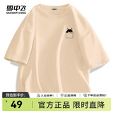 雪中飞白色短袖t恤女2025新款夏季纯棉宽松半袖女士简约休闲超好看上衣 卡其色|7101-22855F (男款) 3XL 男款尺码女款勿拍