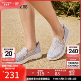 斯凯奇（Skechers）女鞋夏季透气软底一脚蹬健步鞋懒人鞋平底单鞋百搭休闲鞋896020