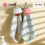 洁丽雅擦手巾挂式可爱洗手巾儿童擦手毛巾吸水不易掉毛厨房抹手布 西瓜+白云 2条