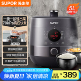 苏泊尔（SUPOR）【国家补贴】电压力锅 5L旋钮智能触控 球釜双胆 上蒸下煮 开盖收汁4-6人家用SY-50FC8012Q 高压锅