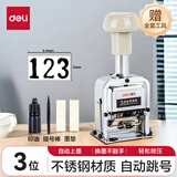得力（deli）自动号码机 数字打号机 页码机印章可调生产日期页码手持打码器财务办公打码机 3位号码机【赠印油+墨垫+拨号棒】