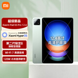 小米(MI) 平板6S Pro 12.4英寸 小米SU7适配 平板电脑 骁龙8Gen2 3K超清屏 120W快充 12+512G原野绿