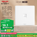德力西(DELIXI)开关插座面板 CD815系列 八芯网络电脑插座 QSE86T8