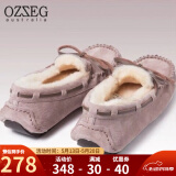 OZZEG澳洲豆豆鞋女冬季加绒保暖真皮棉鞋羊皮毛一体毛毛厚底防滑孕妇鞋 慕粉色 39