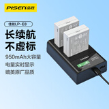 品胜佳能LP-E8相机电池充电器套装 适用EOS600D 550D 650D 700D x7i x6 x5 x4微单相机配件