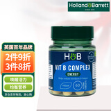 荷柏瑞（Holland&Barrett）复合维生素B族Vb1B2B12复合片成人增强免疫英国进口 60片