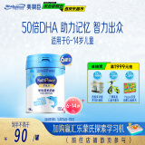 美赞臣学优力儿童成长奶粉5段700g*6适用6-14岁【全面营养】