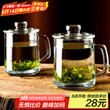 喜碧（Scybe）茶杯耐热玻璃杯办公杯玻璃茶杯带盖把手杯玻璃水杯格隆380ml 2只