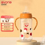 爱得利（evorie） 奶瓶 宽口径吸管奶瓶 带手柄PP材质婴儿奶瓶240ml（颜色随机）
