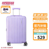 美旅箱包行李箱扩容拉杆箱可上飞机旅行箱薯条箱密码箱20英寸79B 紫色