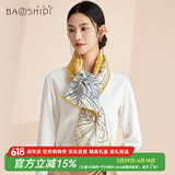 宝石蝶真丝羊毛围巾女空调大披肩送女生妈妈生日礼物女红礼盒/秋叶诗韵
