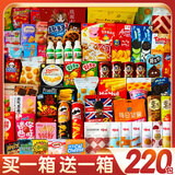 百草味新人零食大礼包送儿童超大整箱网红爆款生日礼物小吃休闲宿舍健康 【旺旺+品牌零食】+AD+旺旺+小仙女