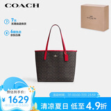 蔻驰（COACH）【品牌直供】女士经典标志CITY大号托特包单肩包CV976IMXD0