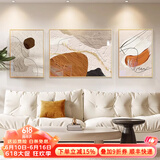 墨派（Mopai）客厅装饰画沙发背景墙手绘油画现代轻奢挂画抽象艺术三联肌理壁画 艺术人生B款. 中套(左右50x70+中100x70)手绘