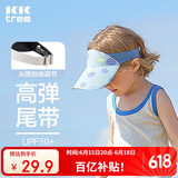 kocotreekk树儿童棒球帽防晒男童女童鸭舌帽子宝宝遮阳空顶亲子