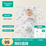 全棉时代婴儿春夏秋冬可洗隔尿垫纯棉新生儿宝宝大号护理垫姨妈垫床单 【抗菌针织】森林之旅 90x70