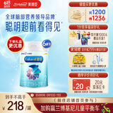 美赞臣铂睿2段 a2奶粉 较大婴儿配方奶粉(6-12月)850g*6 牛奶粉 新国标
