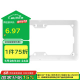 公牛(BULL) 连体面板 G28系列 二位连体面板 G28K286 珍珠白 暗装