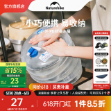 NatureHike挪客食品级户外PE折叠水桶户外露营旅行家用大号折叠水壶折叠水袋 15L