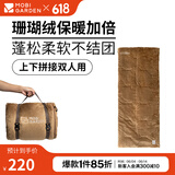 牧高笛（MOBIGARDEN）珊瑚绒睡袋 户外露营保暖抗寒便携睡袋可拼接信封式睡袋 暖沙色2.4KG