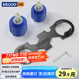 科固（KEGOO）水龙头冷热陶瓷阀芯35/40多功能拆卸扳手花洒面盆维修配件K5084